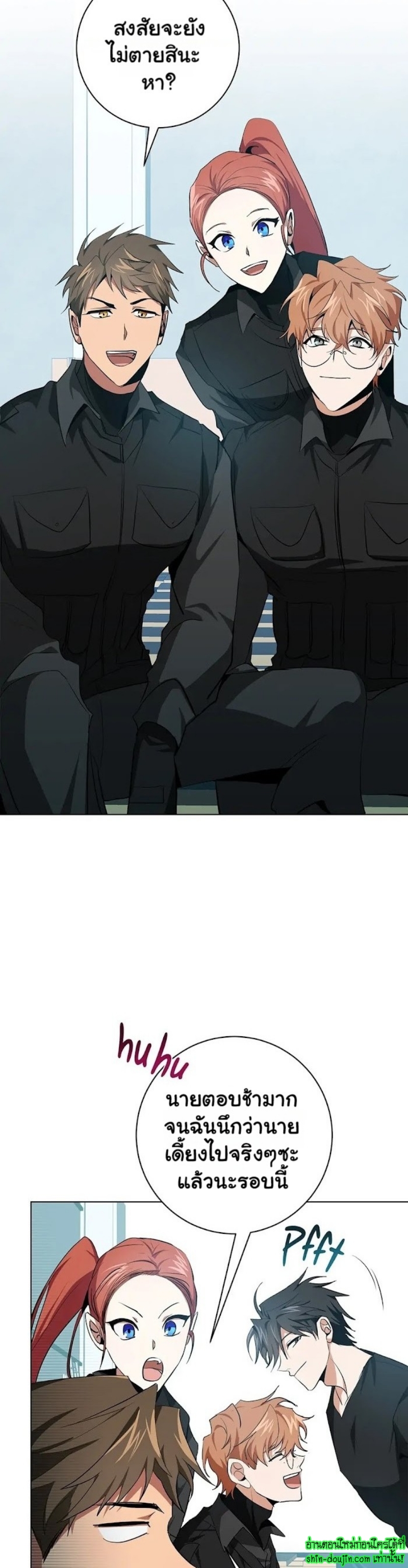 D AZE EP 11